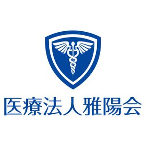 emilys (emilysjp)さんの医療法人ロゴ制作依頼への提案