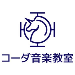 emilys (emilysjp)さんの音楽教室のロゴへの提案