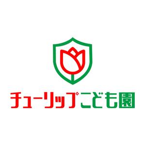 emilys (emilysjp)さんの認定こども園「チューリップこども園」のマークと文字ロゴへの提案