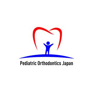 emilys (emilysjp)さんの子どもの矯正歯科治療を行う歯科医師が集う「日本小児矯正研究会」のロゴマークの作成への提案