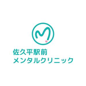 emilys (emilysjp)さんの精神科クリニックのロゴマーク制作への提案