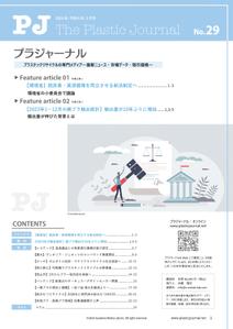 くみ  (komikumi042)さんの【専門紙の表紙デザイン】シンプルで印象に残る変更案を募集への提案