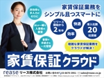 くみ (komikumi042)さんの業界新聞広告（5段・カラー）のデザインへの提案