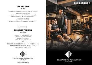 くみ  (komikumi042)さんのパーソナルクラブ「THE POPEYE Personal Club」のパンフレットへの提案