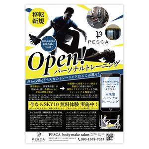 くみ  (komikumi042)さんの理学療法士によるパーソナルトレーニングへの提案