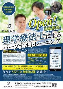 くみ  (komikumi042)さんの理学療法士によるパーソナルトレーニングへの提案