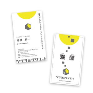 くみ  (komikumi042)さんの建築会社「ツクヨミクリエート」の名刺デザインのお願いへの提案
