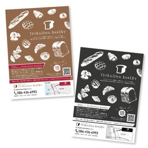 くみ  (komikumi042)さんのパン屋「TSURAJIMA　BAKERY（ツラジマベーカリー）」のチラシへの提案