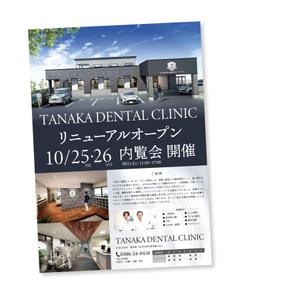 くみ  (komikumi042)さんの歯科医院『TANAKA DENTAL CLINIC』のフライヤーへの提案