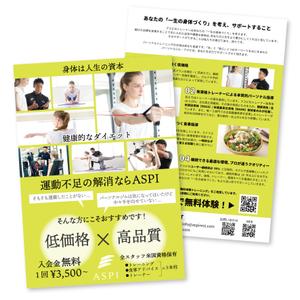 くみ  (komikumi042)さんの練馬区で、落ち着いた高級感あるパーソナルジムの開店広告への提案