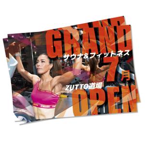 くみ  (komikumi042)さんのフィットネスジム　7月　GRAND　OPEN　チラシへの提案