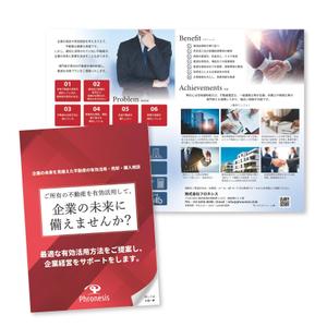 くみ  (komikumi042)さんの企業の代表へ宛てたA3見開き（表紙と裏表紙あり）のDM用チラシの作成をお願いしますへの提案