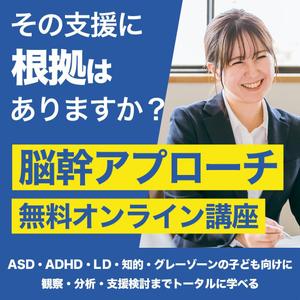 水野由美恵 (mo_design_yu)さんのコンサル会社　M&A事業のLP作成への提案