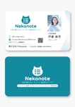 Snok_Design (Snok_Design)さんの株式会社Nekonoteの名刺案を募集いたします。への提案