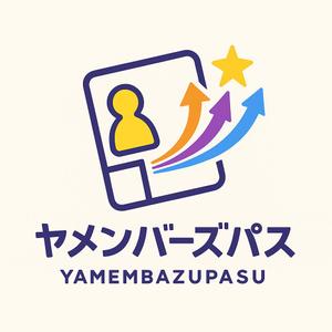 TATSUHARU YOSHIDA  (tatsuharuyoshida)さんの【退職代行の定額サービス】ヤメンバーズパスのイメージロゴ作成依頼への提案
