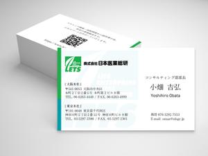 01i_design (01_design)さんの名刺デザインの一新への提案
