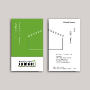 01i_design (01_design)さんの不動産会社の名刺作成を募集します！への提案