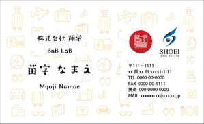 01i_design (01_design)さんの民泊運営部署　名刺デザインの作成（表裏）への提案