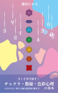 Noel (Noel_syllvy)さんのKindle本の表紙デザインへの提案