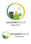 合同会社HIRAKU (hiraku_group_nara)さんの新規開院する内科のロゴ作成への提案