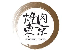 合同会社HIRAKU (hiraku_group_nara)さんの焼肉屋のロゴへの提案