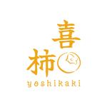 合同会社HIRAKU (hiraku_group_nara)さんの喜柿　Yoshijakiへの提案