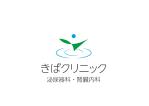 合同会社HIRAKU (hiraku_group_nara)さんのクリニック（泌尿器科・腎臓内科）「きば（喜馬）クリニック」のロゴへの提案