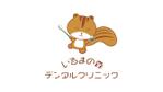 合同会社HIRAKU (hiraku_group_nara)さんの新規開院する　歯科クリニックのロゴ作成への提案