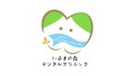 合同会社HIRAKU (hiraku_group_nara)さんの新規開院する　歯科クリニックのロゴ作成への提案