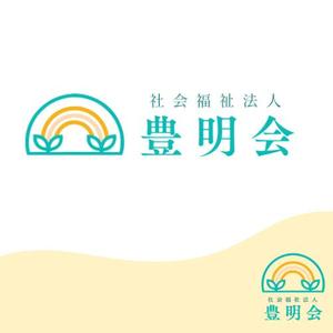 猫の手_KIKI (riyu63)さんの社会福祉法人　豊明会　のロゴへの提案