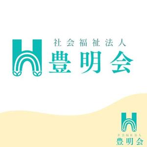 猫の手_KIKI (riyu63)さんの社会福祉法人　豊明会　のロゴへの提案