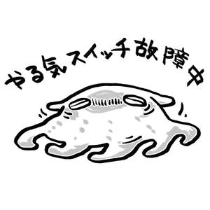 moriao (moriao)さんの少しネガティブなセリフを吐く動物のイラストの面白いTシャツへの提案