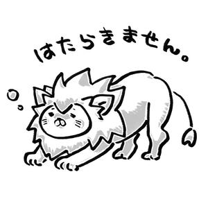 moriao (moriao)さんの少しネガティブなセリフを吐く動物のイラストの面白いTシャツへの提案