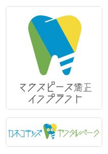 kokekokeko (kokekokekokeko)さんの歯科医院の看板のデザインへの提案
