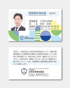 kokekokeko (kokekokekokeko)さんの名刺サイズの資格証のデザインン　表・裏への提案