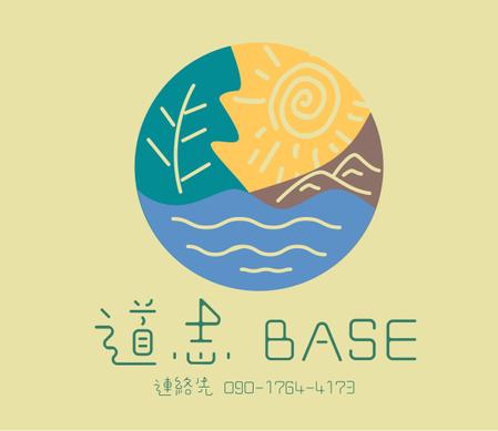kokekokeko (kokekokekokeko)さんの自社保養施設キャンプ場の看板イラストへの提案