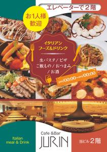 kokekokeko (kokekokekokeko)さんのダイニングバーの夜用A型看板デザインへの提案