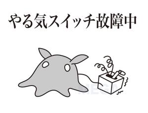 MEGA (MEGA)さんの少しネガティブなセリフを吐く動物のイラストの面白いTシャツへの提案