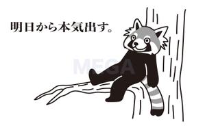 MEGA (MEGA)さんの少しネガティブなセリフを吐く動物のイラストの面白いTシャツへの提案