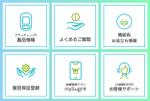 latte (c-410__h)さんの「LINEリッチメニュー」のデザイン作成への提案