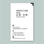 Rananchiデザイン工房 (sakumap)さんのシンプルかつスタイリッシュな名刺デザイン（表面のみ）への提案