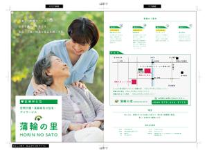 鈴木剛平 (mountaineer_design)さんのHORIN株式会社　パンフレットへの提案