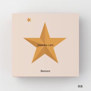 鈴木剛平 (mountaineer_design)さんの個包装マヌカハニーの箱パッケージデザインへの提案