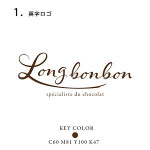 鈴木剛平 (mountaineer_design)さんのパッケージ会社のお菓子ブランドへの提案