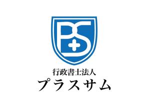 リオングラフィカ (shibazakura)さんの行政書士法プラスサムのロゴへの提案