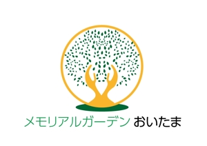 日和屋 hiyoriya (shibazakura)さんのナウエルグループ紫雲堂の樹木葬「メモリアルガーデンおいたま」のロゴへの提案