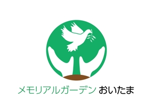 日和屋 hiyoriya (shibazakura)さんのナウエルグループ紫雲堂の樹木葬「メモリアルガーデンおいたま」のロゴへの提案