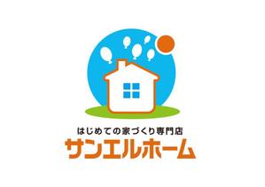 リオングラフィカ (shibazakura)さんの住宅会社「サンエルホーム」ハートモチーフのロゴへの提案