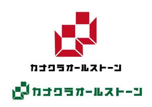 リオングラフィカ (shibazakura)さんの新会社　カナクラオールストーン　のロゴ作成依頼への提案