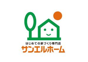 リオングラフィカ (shibazakura)さんの住宅会社「サンエルホーム」ハートモチーフのロゴへの提案